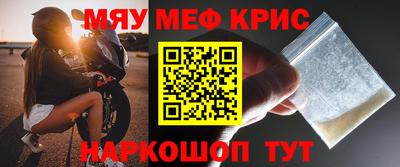 крисы Канаш