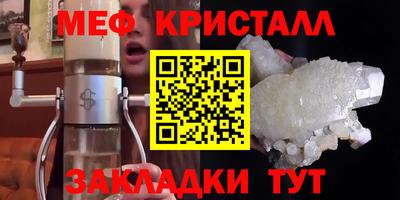 круглые Камышлов