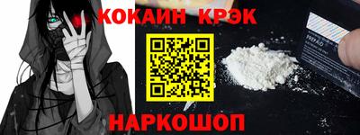 крисы Канаш