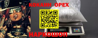 круглые Камышлов