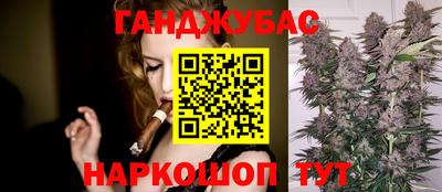 герыч Кандалакша