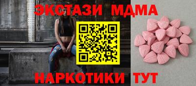 соль курить ск Боровичи