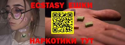 крисы Канаш