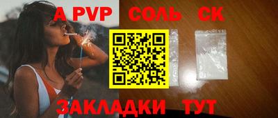 круглые Камышлов