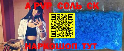 круглые Камышлов