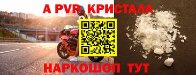 герыч Кандалакша