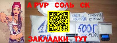 крисы Канаш