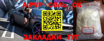 герыч Кандалакша