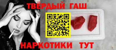 крисы Канаш
