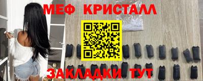 крисы Канаш