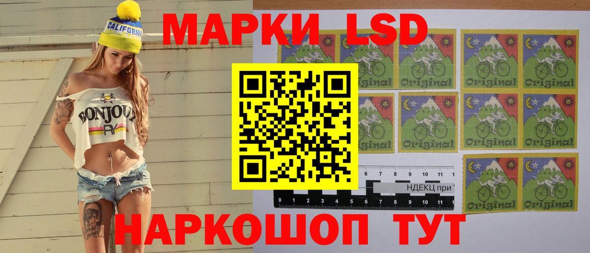 ЛСД экстази кислота Лесозаводск
