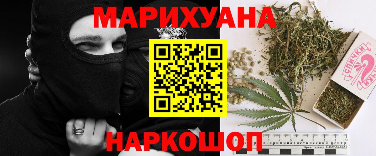 Бошки марихуана марихуана  Бошки Шишки планчик  Канабис Amnesia  Вход с VPN  Лесозаводск 