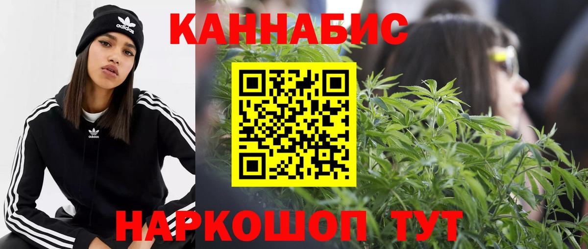 Меф   Лесозаводск  Вход с VPN  Метамфетамин  Конопля  Кокаин  ТГК 