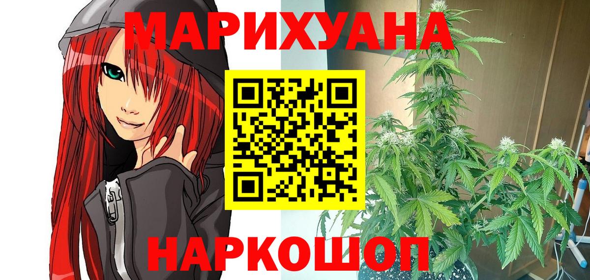 Конопля планчик Лесозаводск